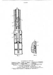 Интсрумент для развальцовки труб, работающий на энергии льда (патент 618165)