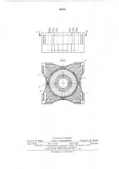 Тороидальный трансформатор (патент 494776)