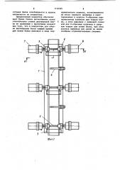 Кондуктор для сборки двутавровых балок (патент 1110585)