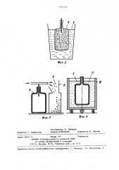 Способ изготовления по удаляемым моделям литейных оболочковых форм (патент 1253711)