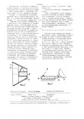 Рабочий орган машины для уборки фрезерного торфа (патент 1339249)