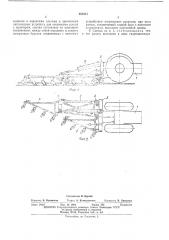 Тракторный пахотный агрегат (патент 454864)