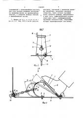 Педаль управления транспортного средства (патент 1382696)