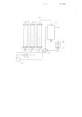 Система автоклавов-колонн без механических мешалок (патент 109393)