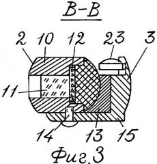 Ручной зонд для локальной радиометрии (патент 2257849)