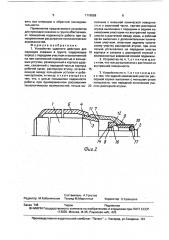 Устройство ударного действия для проходки скважин в грунте (патент 1719558)