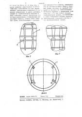 Сушильный цилиндр (патент 1444435)