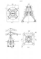 Самоподъемный башенный кран (патент 1240729)