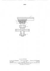 Патент ссср  286324 (патент 286324)