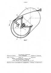 Устройство для предотвращения намотов на вальце к установке для обработки химических волокон (патент 1288209)
