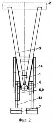 Самоходная шагающая тележка многоопорной дождевальной машины (патент 2496304)