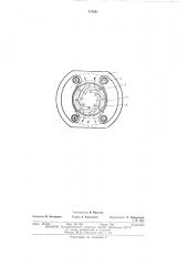 Однофазный асинхронных электродвигатель (патент 473261)