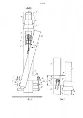 Устройство для подъема и установки сваи под молот (патент 1321786)
