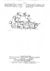 Сеточная часть бумагоделательной машины (патент 507100)