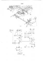 Автомат для укладки цилиндрических предметовв ящики (патент 175870)