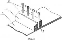 Крыша (патент 2532491)