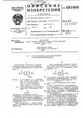 Способ получения карбонилзамещенных 1- сульфонилбензимидазолов (патент 691089)