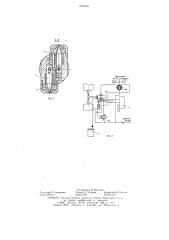 Распылитель для смазки штампов (патент 626818)