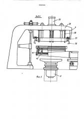 Установка для изготовления стержнейв нагреваемых многогнездных стержневыхящиках (патент 509334)
