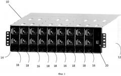 Система и способ монтажа модульного блока питания в аппаратной стойке (патент 2661675)