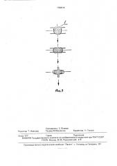 Способ получения стальной плющеной ленты (патент 1789314)