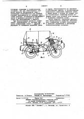 Транспортное средство (патент 1066877)