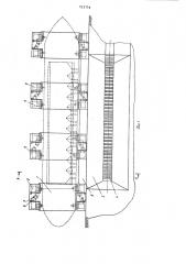 Устройство для боковой разгрузки судов с навалочными грузами (патент 753754)