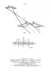 Устройство контактной сети в искусственных сооружениях (патент 560774)
