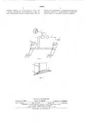 Рулевое устройство судна на подводных крыльях (патент 522995)