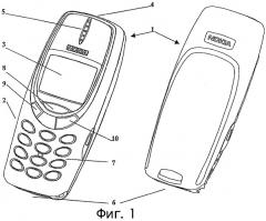 Персонализация мобильного телефона (патент 2286027)