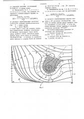 Кормовая оконечность двухвального судна (патент 656909)
