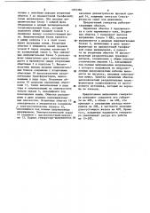 Высоковольтный генератор-выпрямитель (патент 1074380)