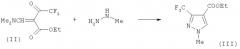 Способ получения фторсодержащего производного ацилуксусной кислоты, способ получения фторсодержащего производного сложного эфира пиразолкарбоновой кислоты и способ получения фторсодержащего производного пиразолкарбоновой кислоты (патент 2456275)