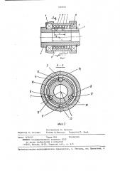 Ограничитель угла поворота (патент 1305654)