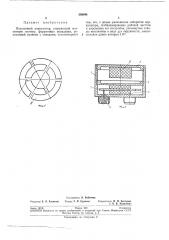 Полосковый циркулятор (патент 208044)