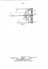 Лесозаготовительный агрегат (патент 1142337)