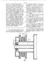 Уплотнительный элемент (патент 1364807)