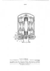 Герметичный центробежный одноступенчатый (патент 182519)