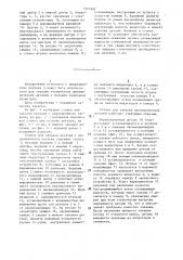 Станок для закалки деталей с индукционного нагрева (патент 1371982)