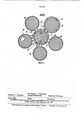 Спускаемый космический аппарат для производства материалов (патент 1821434)