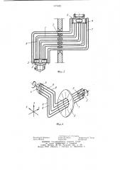 Гибкое колесо волновой передачи (патент 1171622)