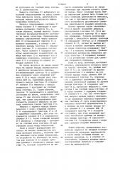 Селектор импульсов (патент 1236601)