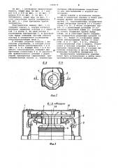 Электрическая машина (патент 1098078)