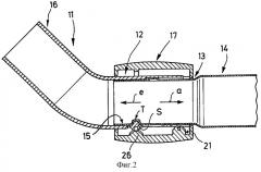 Вставное соединительное устройство трубки пылесоса (патент 2261644)