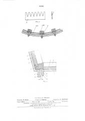 Барабанная мельница (патент 495086)