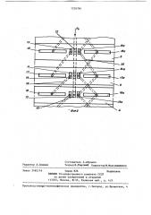 Замкнутая призматическая гидростатическая направляющая (патент 1230784)