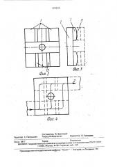 Контактная система (патент 1690008)