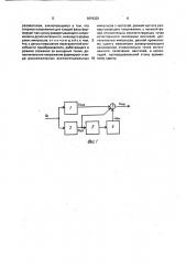 Способ формирования опорных напряжений для управления вентильным преобразователем (патент 1674335)