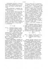 Способ горячего прессования древесноволокнистых плит из суспензии волокон (патент 1452877)