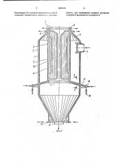 Циклон-охладитель высокотемпературных запыленных газов (патент 1009160)
